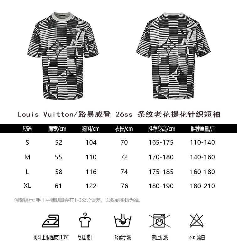 Louis Vuitton/Louis Vuitton 26ss striped old flower jacquard knitted short sleeves